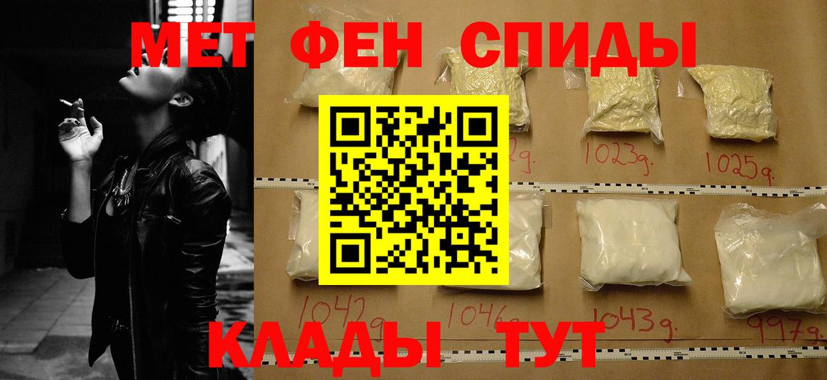 Амфетамин  Вход с VPN  Видное  Амфетамин 97% 