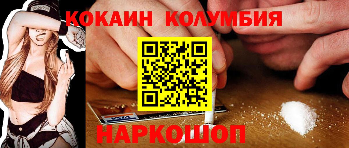COCAIN VHQ Видное