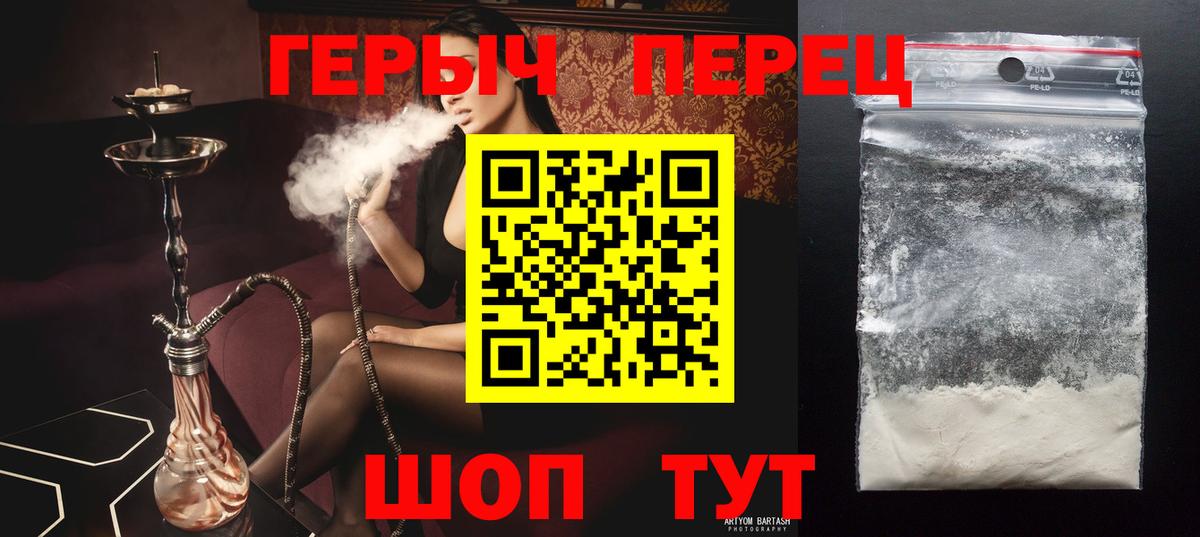 КОКАИН  Видное  Вход с VPN  Меф   Конопля  ГАШИШ  МЕТАМФЕТАМИН 