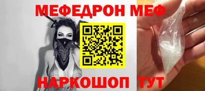 MDMA Мариинск
