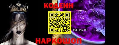 бутират Можайск