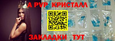 MDMA Мариинск