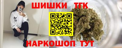 бутират Можайск