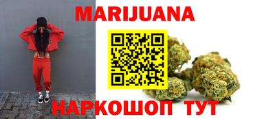 бутират Можайск