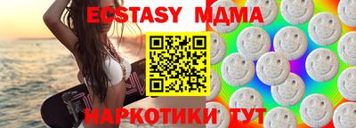 крисы Моздок
