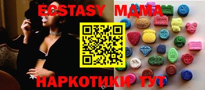 бутират Можайск