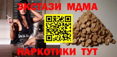 герыч Малгобек