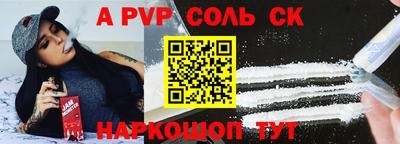 скорость mdpv Малоярославец