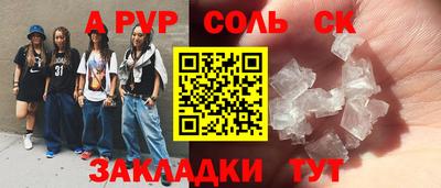 скорость mdpv Малоярославец