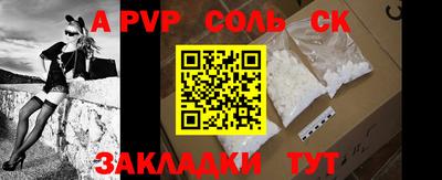 скорость mdpv Малоярославец