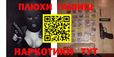 герыч Малгобек