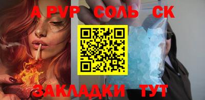 скорость mdpv Малоярославец