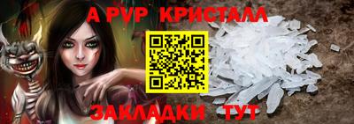 скорость mdpv Малоярославец