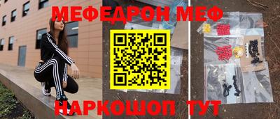 бутират Можайск