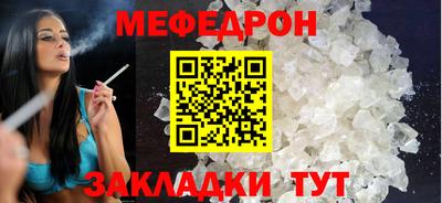 бутират Можайск