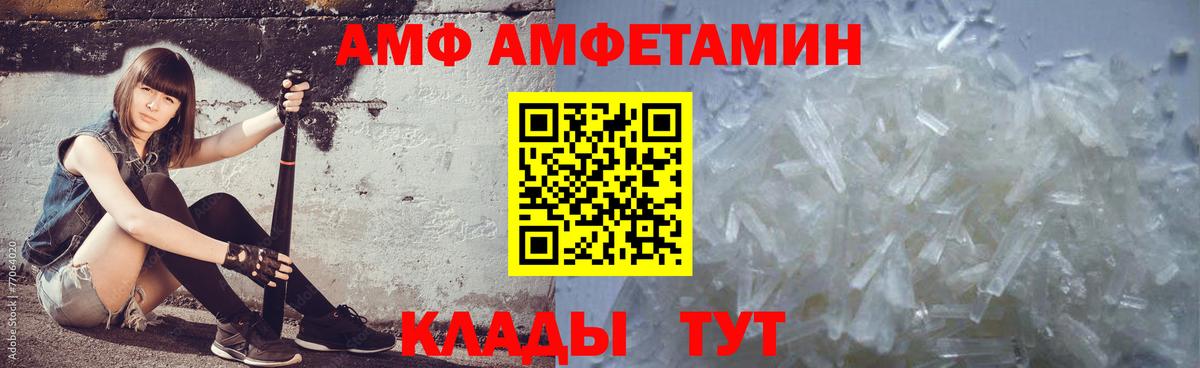 Метамфетамин кристалл  Вход с VPN  Видное  Метамфетамин кристалл 