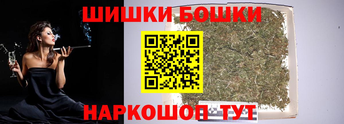 Каннабис конопля  Марихуана тримм  Видное  Вход с VPN  Марихуана White Widow 